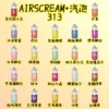 Airscram313數字煙油 氣泡電子煙vape官網 - Image 2