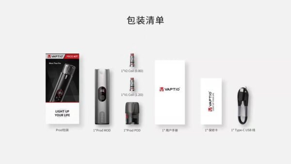 VAPTIO PROD 帕拉德一代 20w注油式主機煙彈 空倉 0.8成品芯 - Image 7