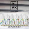 獨角獸BLVK煙油 30ml小菸油 35甜 50甜 完全不涼古巴雪茄煙草 - Image 5