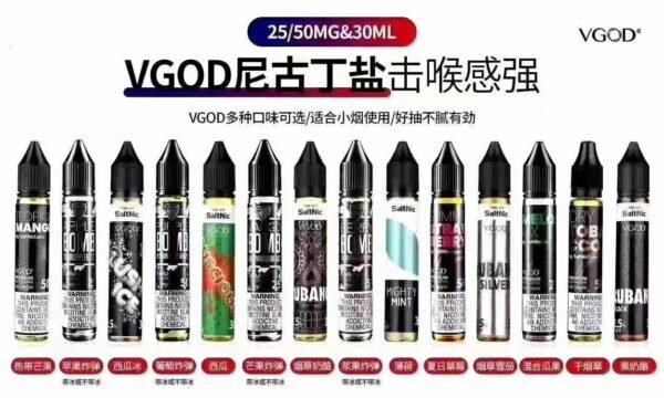 VGOD煙油 幹煙草 黑奶酪煙草 奶酪煙草 雪茄 原裝正品官網推薦購買 - Image 4
