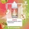 冰釀煙油 SAMELE 30ML葡萄水蜜桃藍莓芭樂蘋果莓果涼感十足：圖片 6