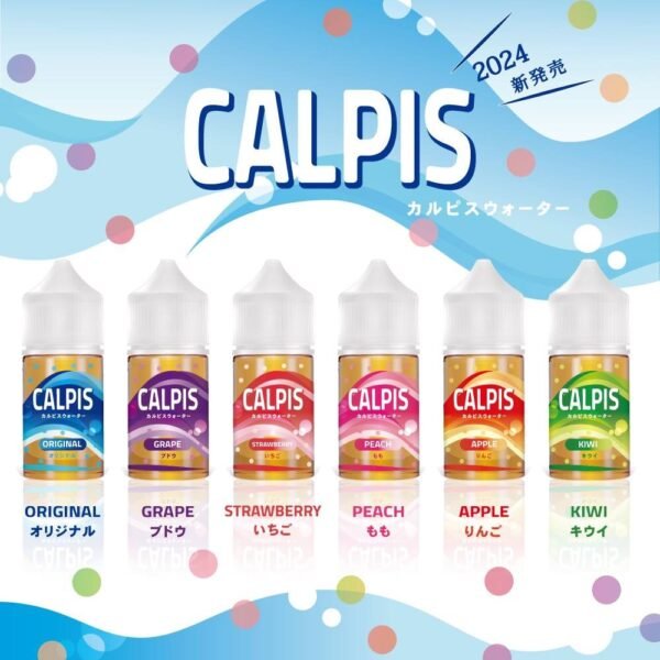 CALPIS show可爾必思秀優酸乳煙油 經典原味|草莓|葡萄|蜜桃|蘋果|奇異果購買電子煙油推薦