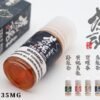 茶魂煙油 蜜桃烏龍 鐵觀音 烏龍茶 碧螺春 - Image 2